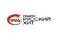 Radio Russian Hit online live