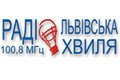 Radіo Lvivska Hvilya rumors online in direct efіrі